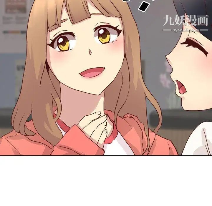 毫无保留的她第4话