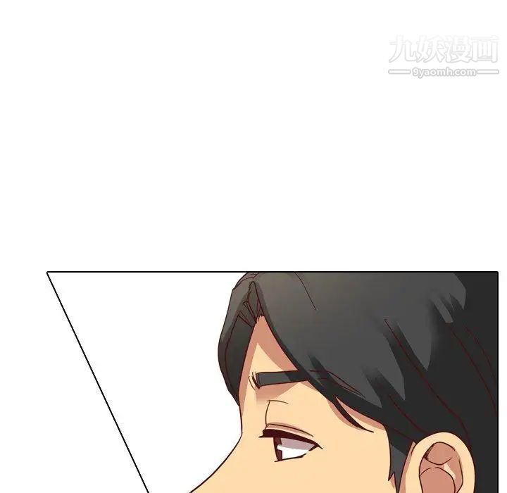 毫无保留的她第4话