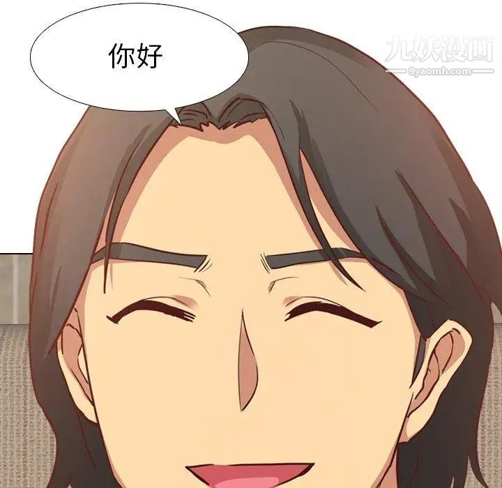 毫无保留的她第4话