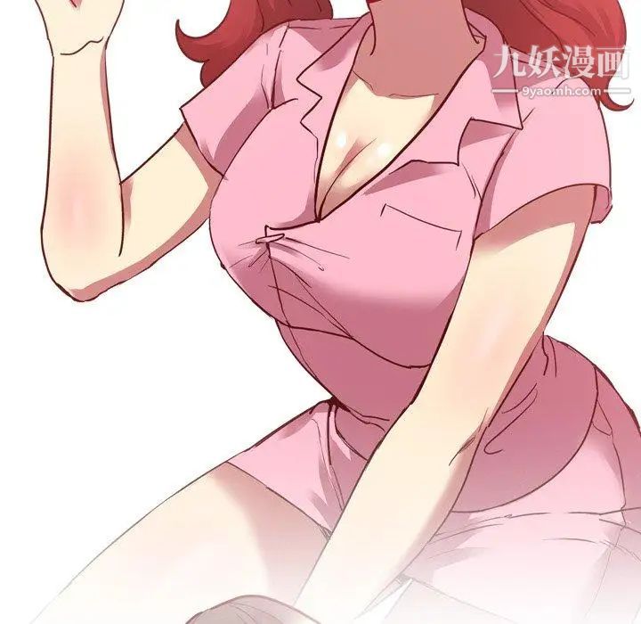 毫无保留的她第5话