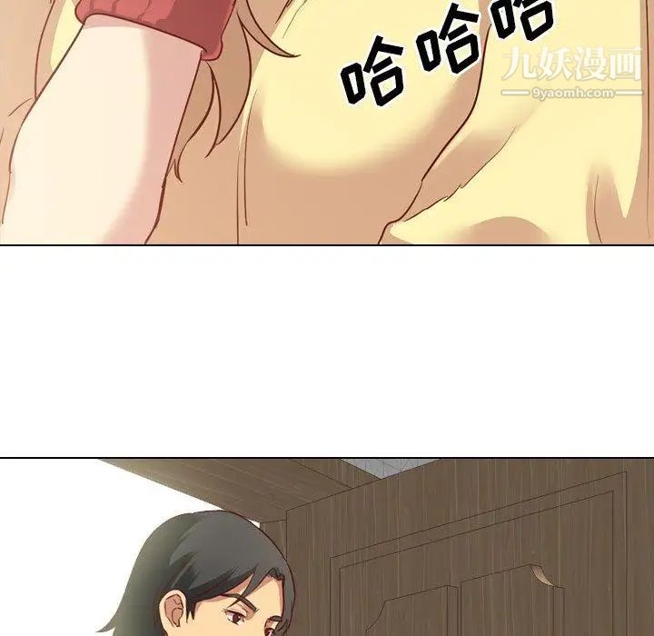 毫无保留的她第5话