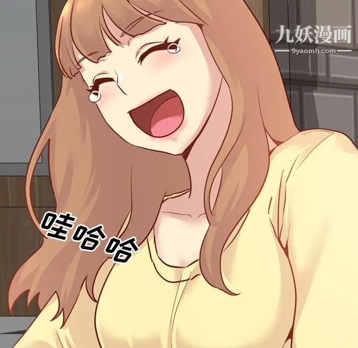 毫无保留的她第5话