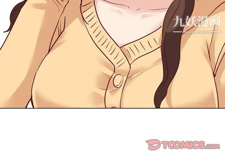 毫无保留的她第6话