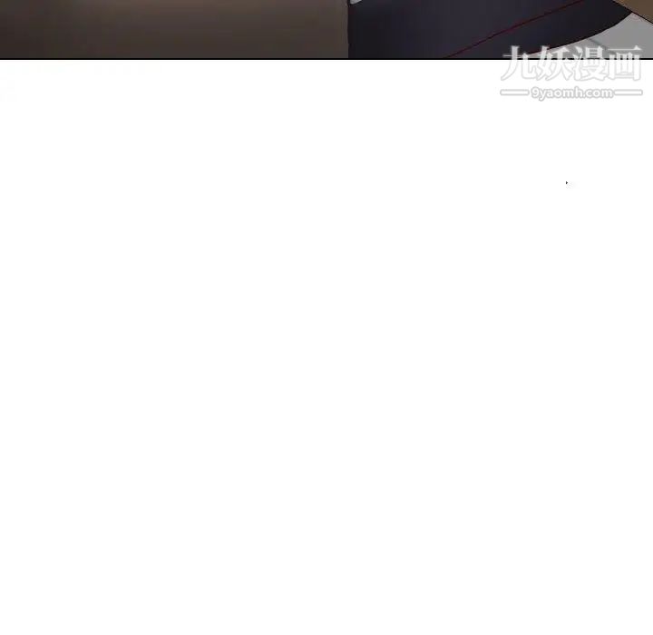 毫无保留的她第6话