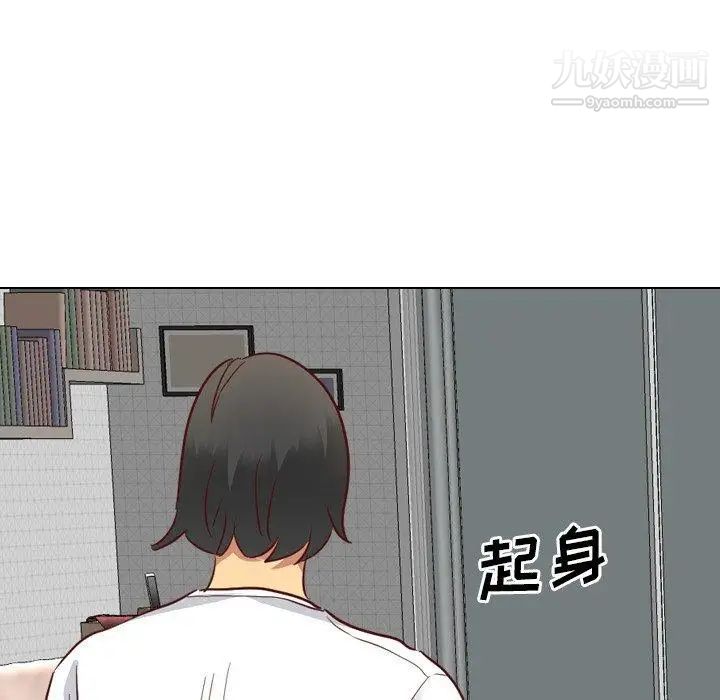 毫无保留的她第6话