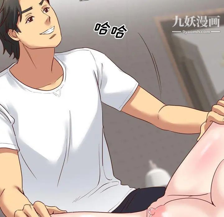 毫无保留的她第6话