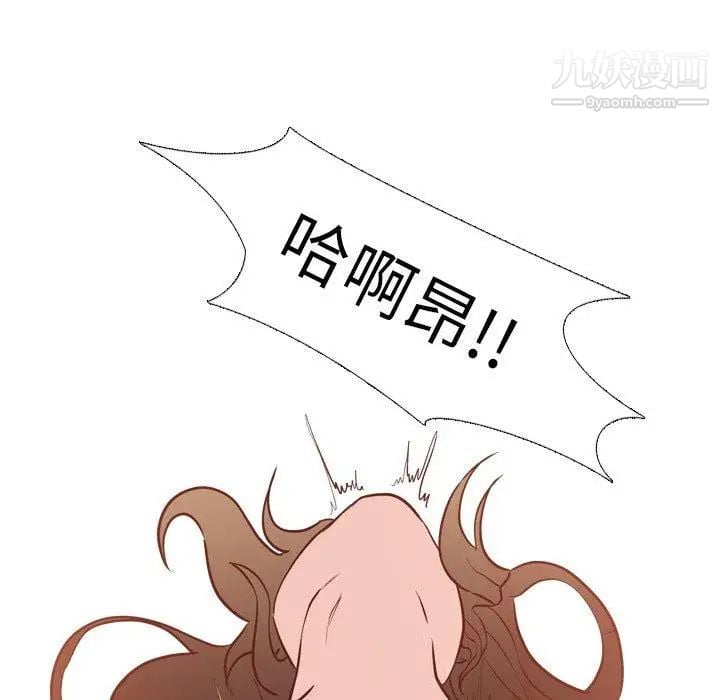 毫无保留的她第6话