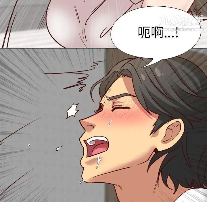 毫无保留的她第6话