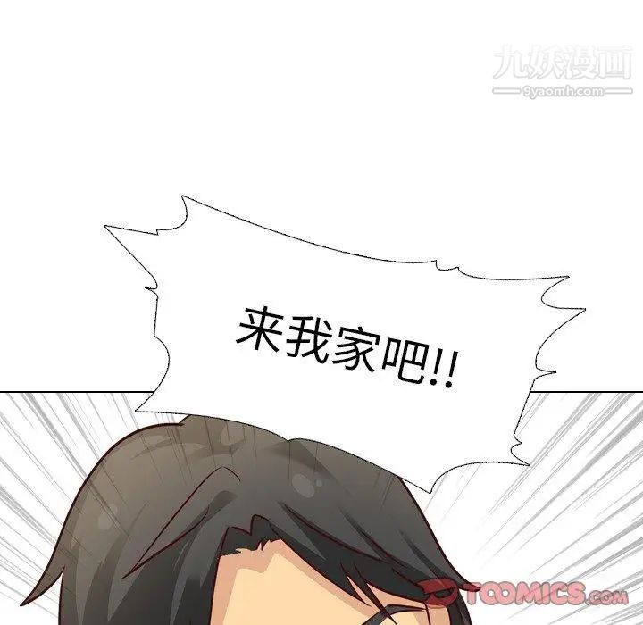 毫无保留的她第7话