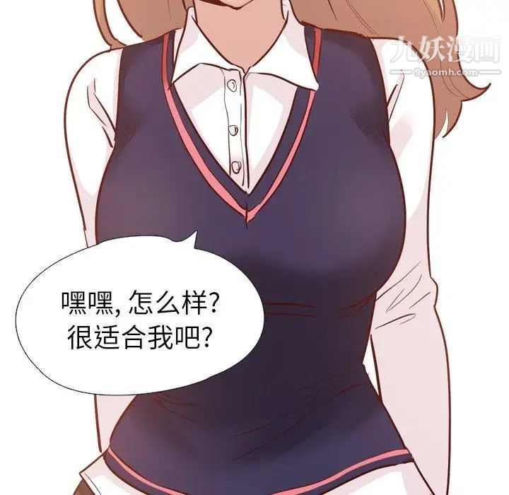 毫无保留的她第7话