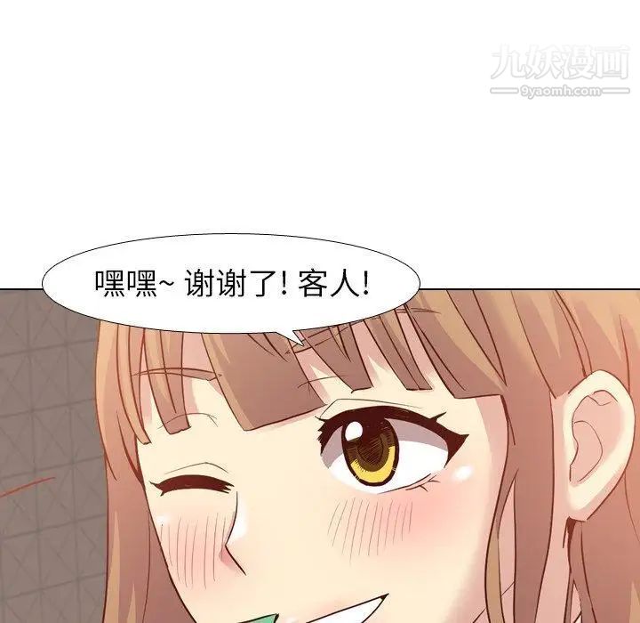 毫无保留的她第7话