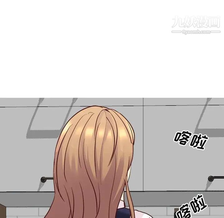 毫无保留的她第7话