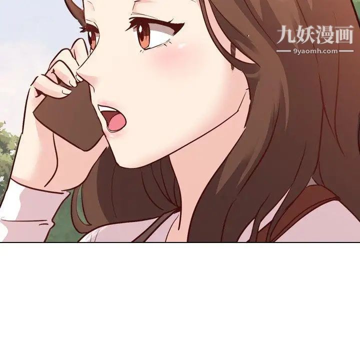 毫无保留的她第7话