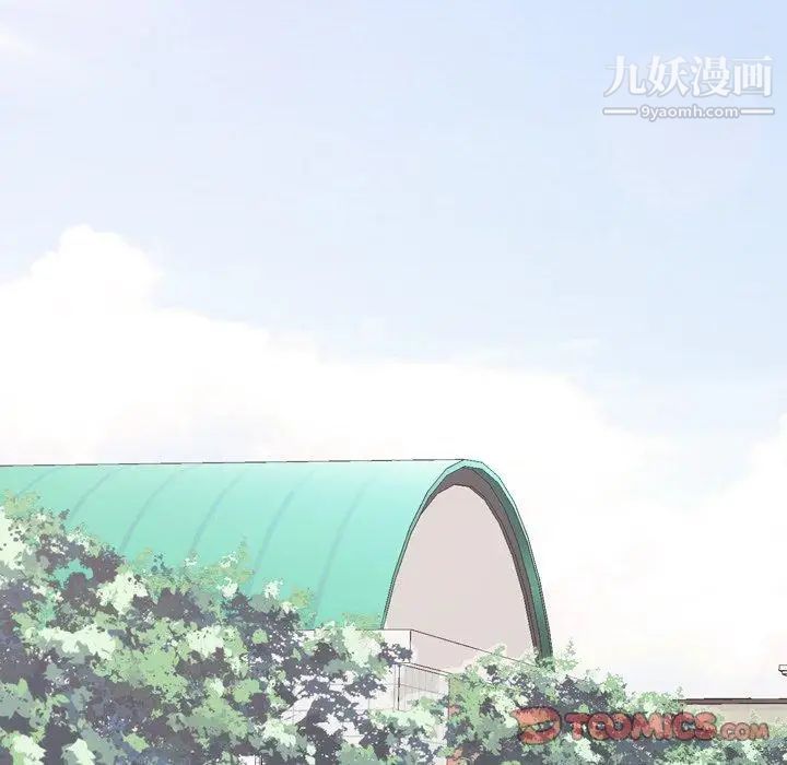 毫无保留的她第8话