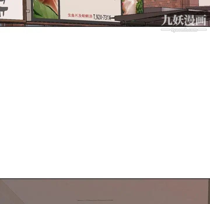毫无保留的她第8话