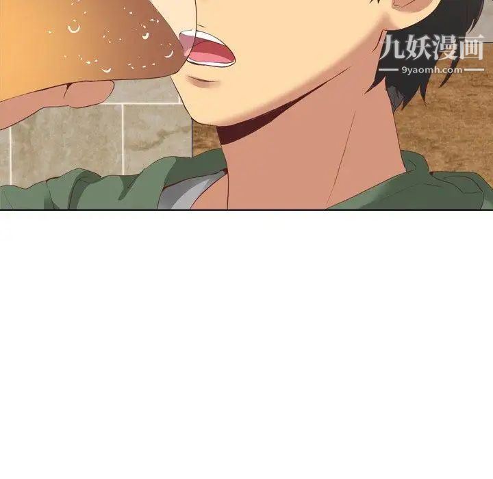 毫无保留的她第8话