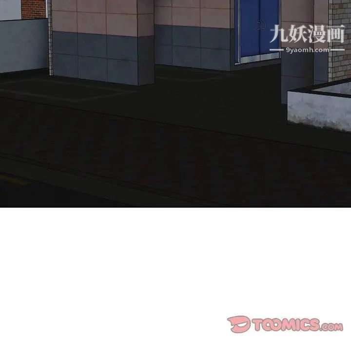 毫无保留的她第8话