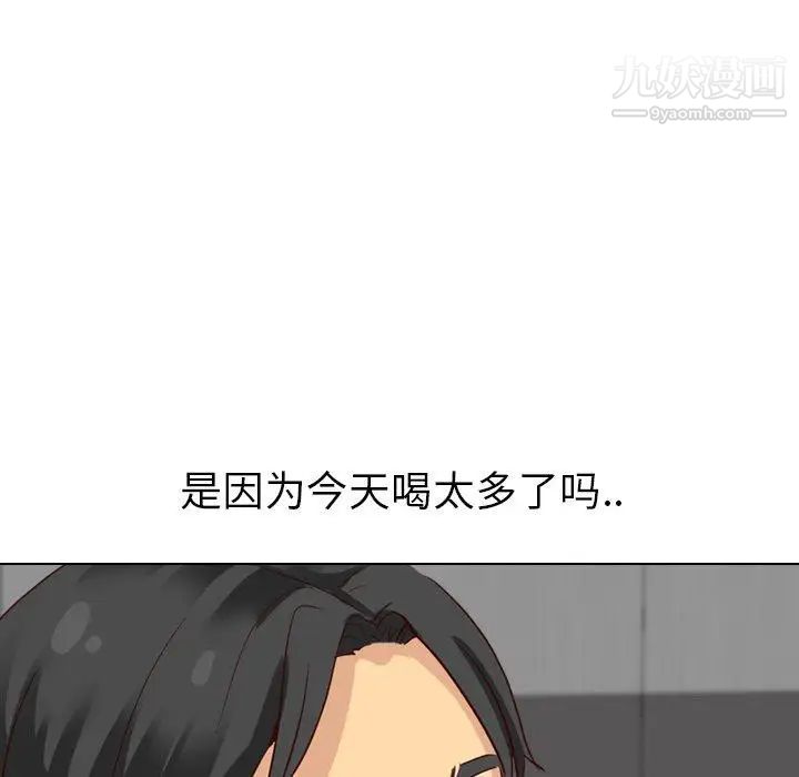 毫无保留的她第8话