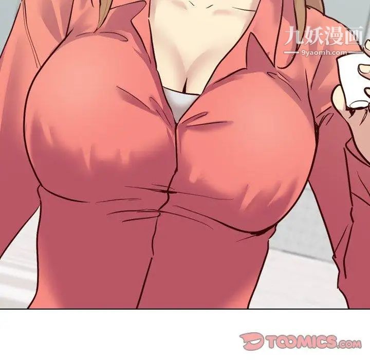 毫无保留的她第8话