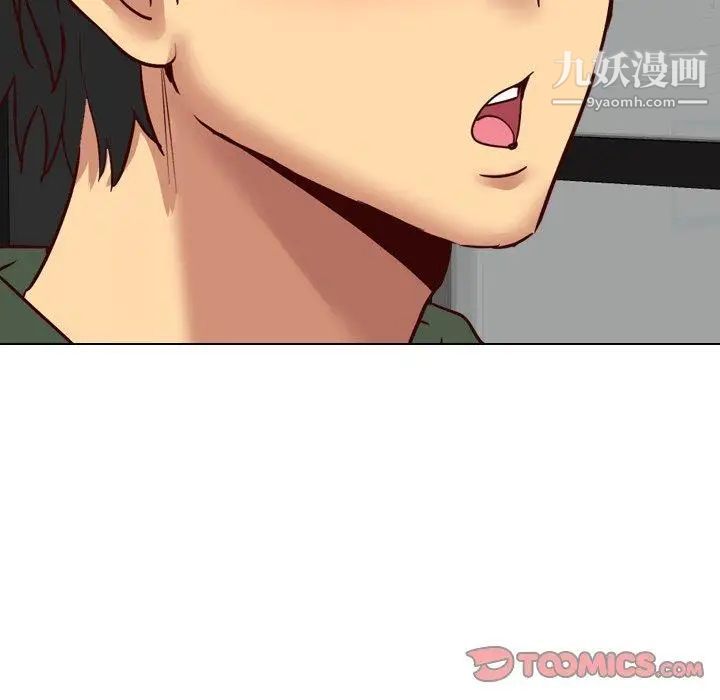 毫无保留的她第9话