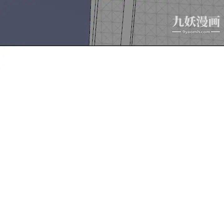 毫无保留的她第9话