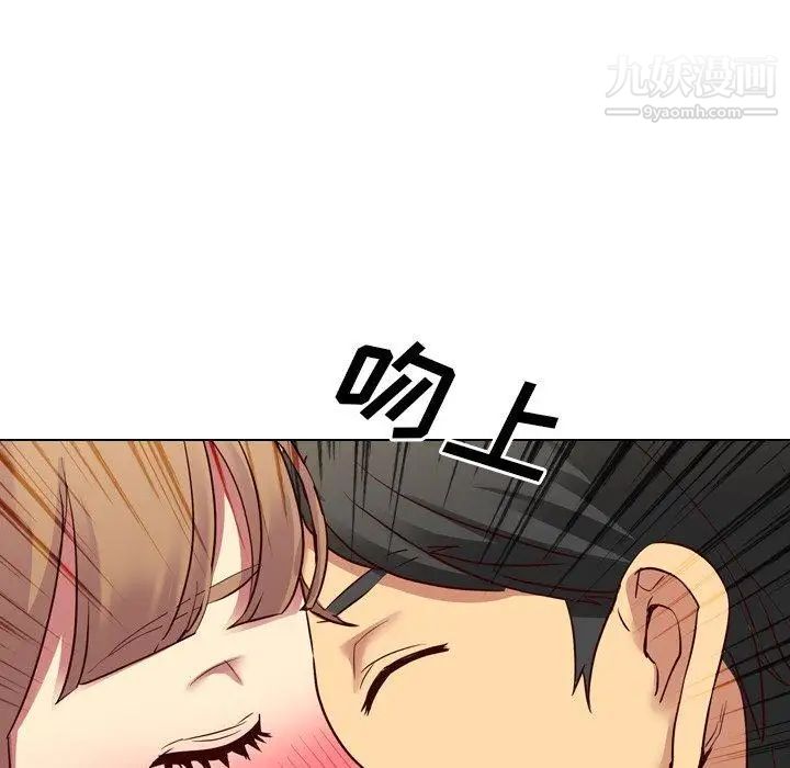 毫无保留的她第9话