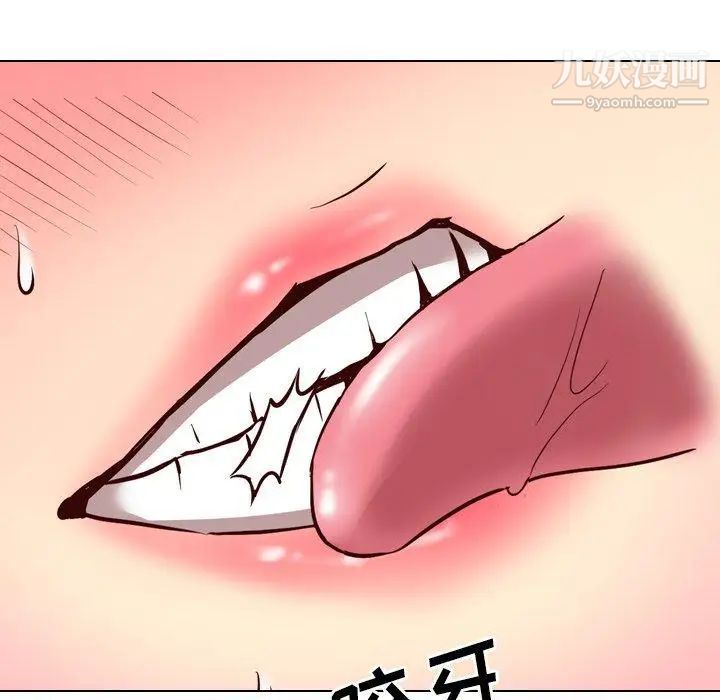 毫无保留的她第9话