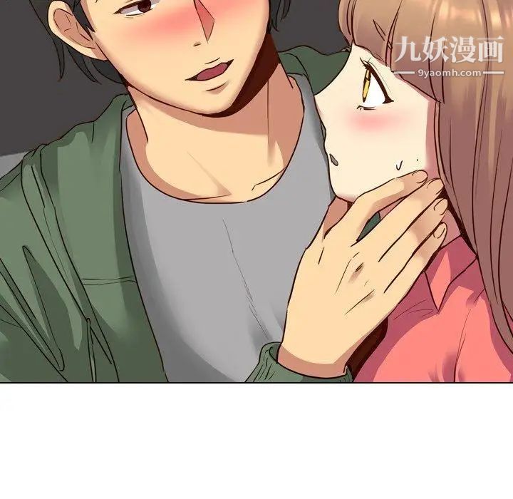 毫无保留的她第9话