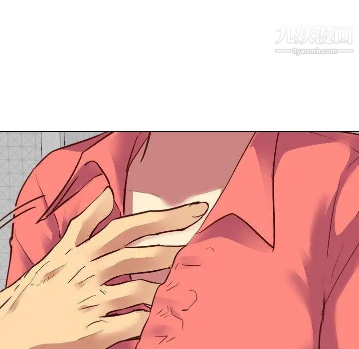 毫无保留的她第9话