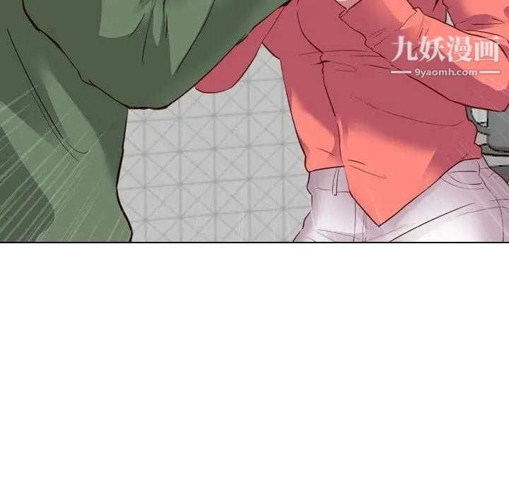 毫无保留的她第9话