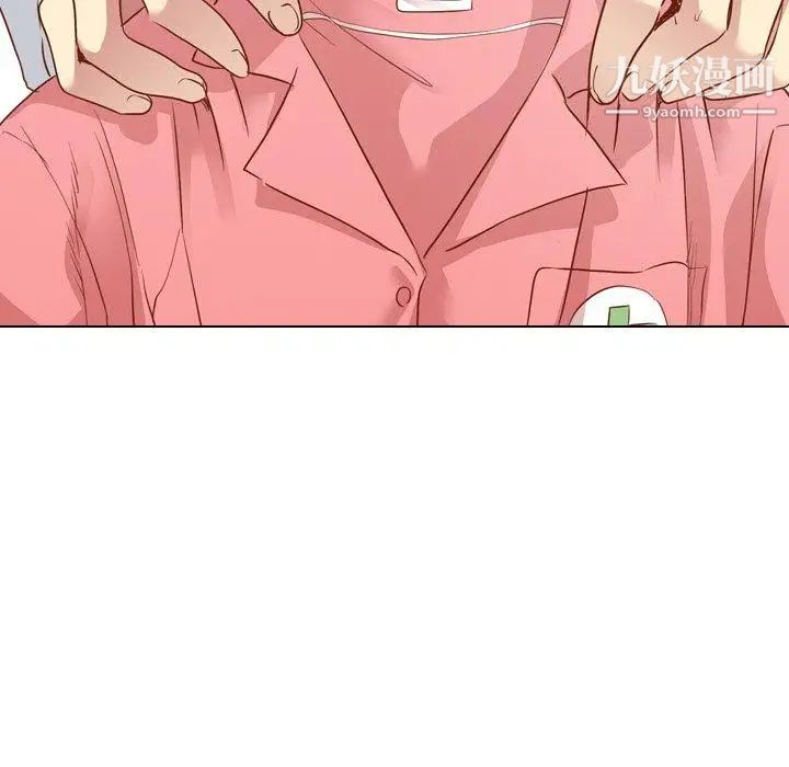 毫无保留的她第11话