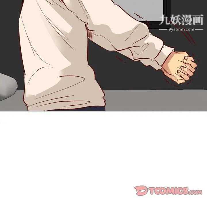 毫无保留的她第11话