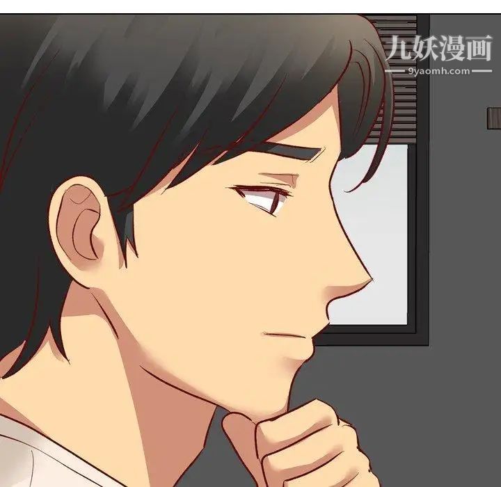 毫无保留的她第11话