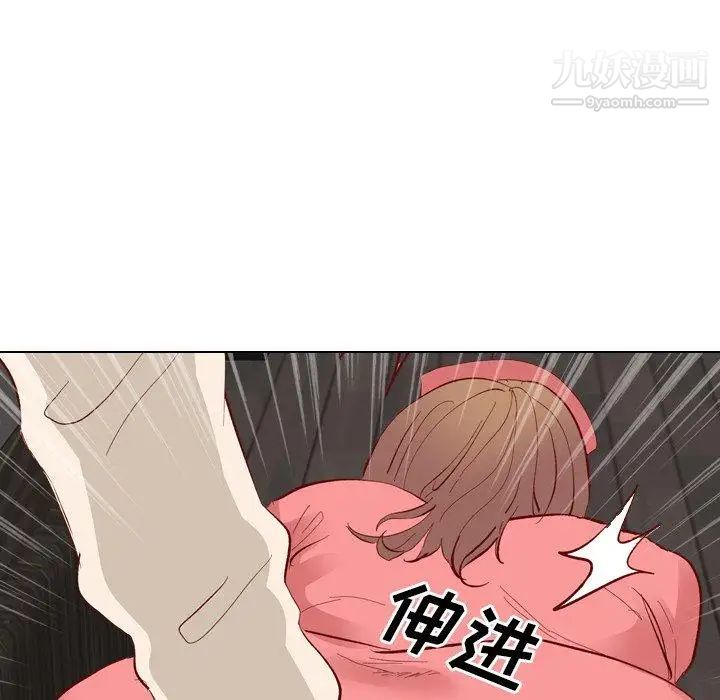 毫无保留的她第12话