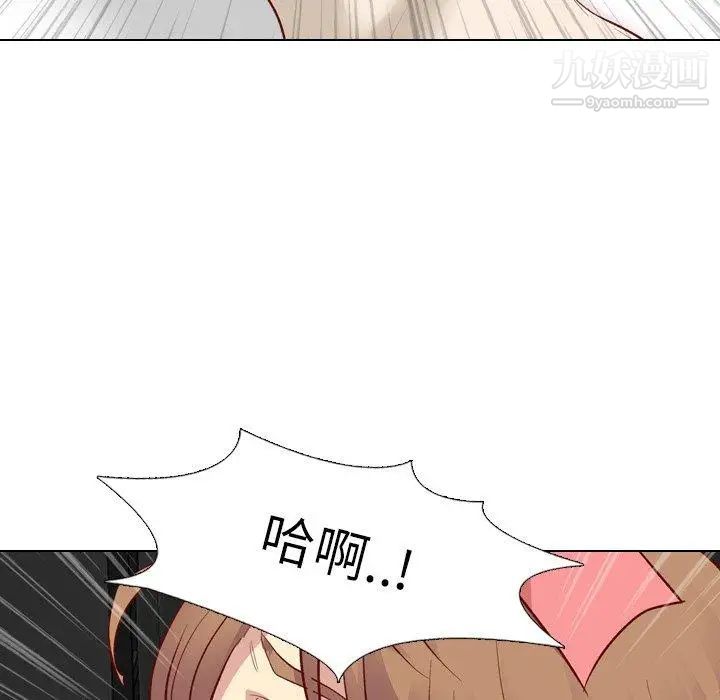 毫无保留的她第12话