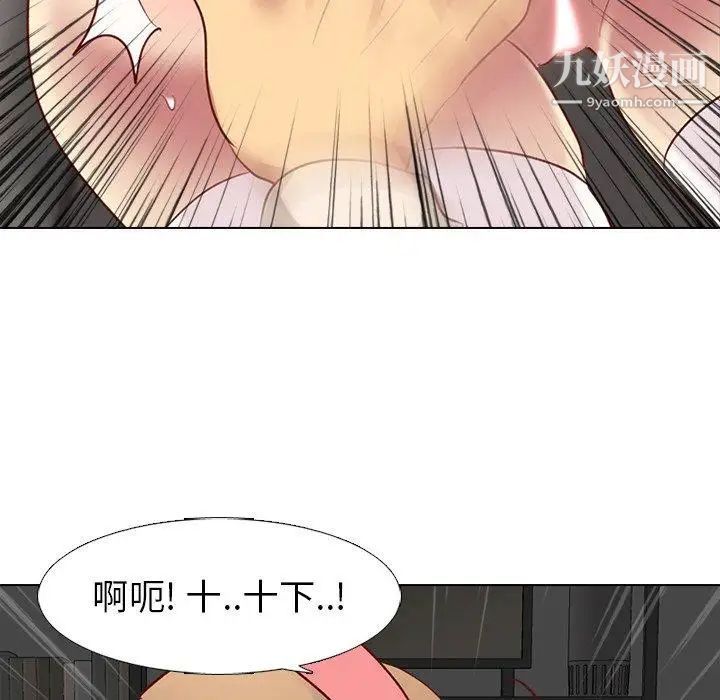 毫无保留的她第12话