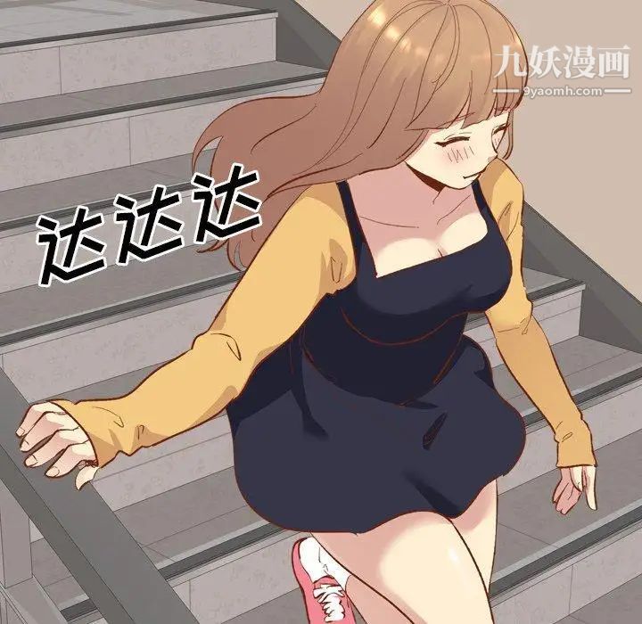毫无保留的她第12话