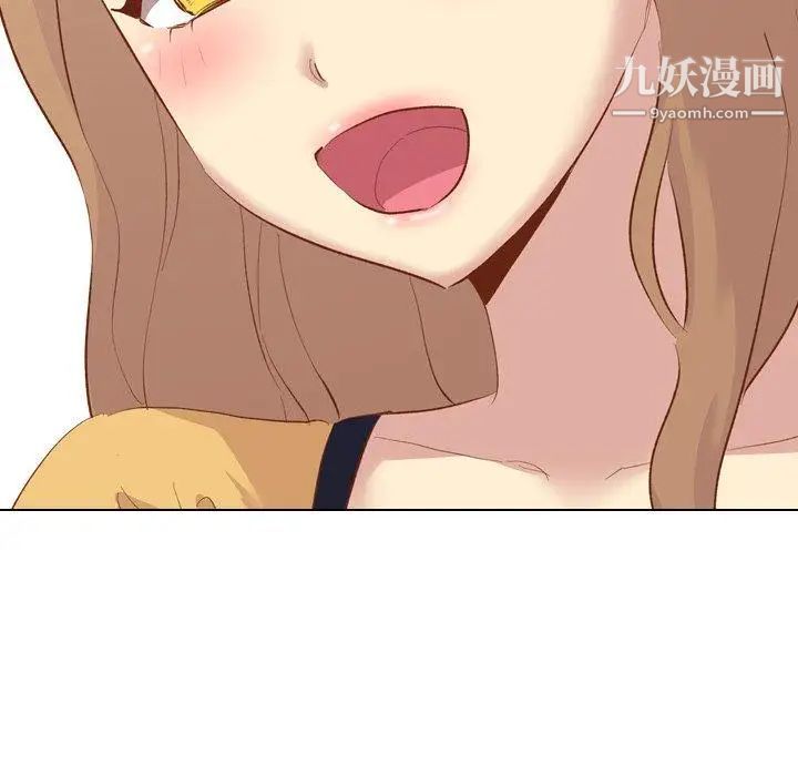 毫无保留的她第13话
