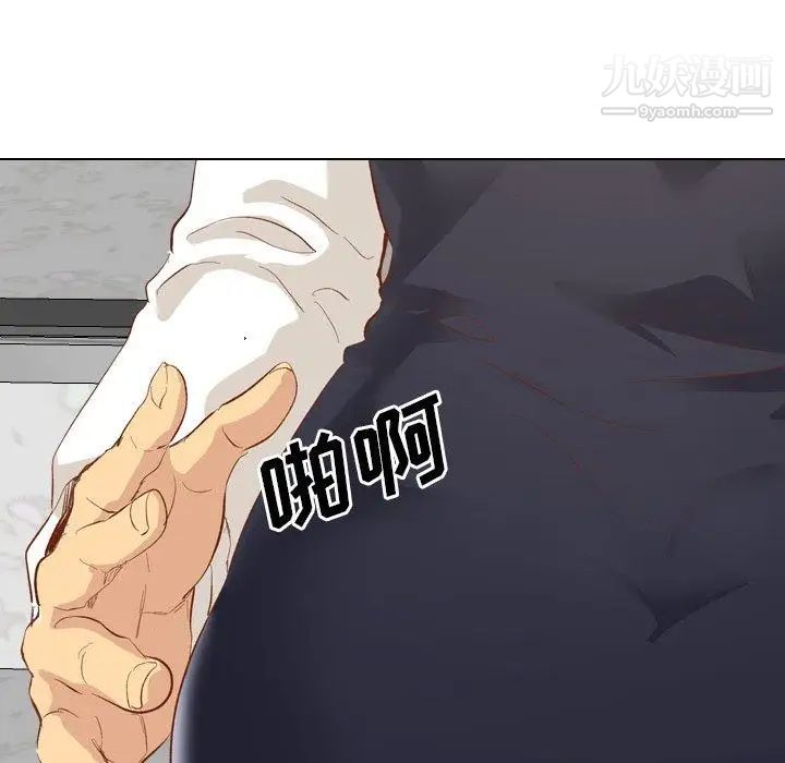 毫无保留的她第13话