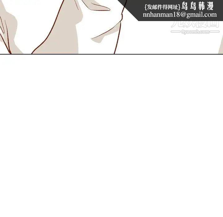 毫无保留的她第13话
