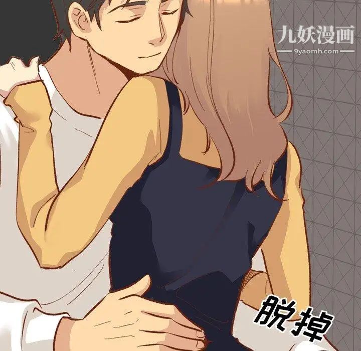 毫无保留的她第13话