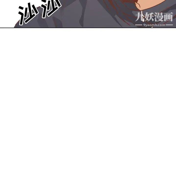 毫无保留的她第13话