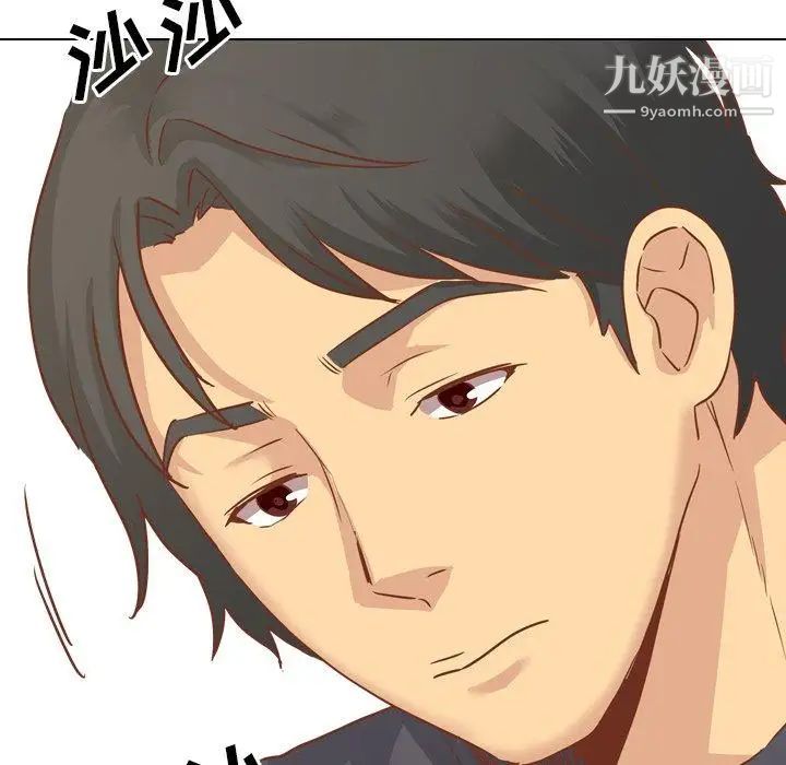 毫无保留的她第13话