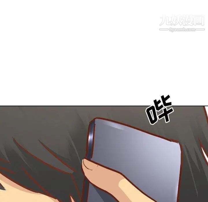毫无保留的她第13话