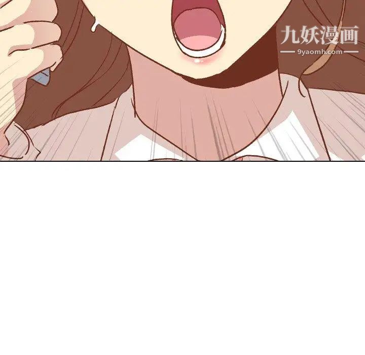 毫无保留的她第13话