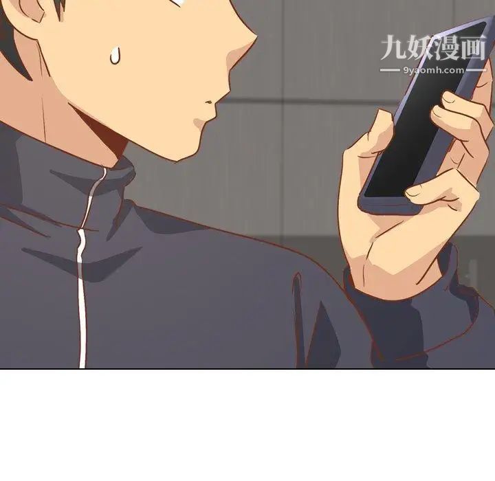 毫无保留的她第13话