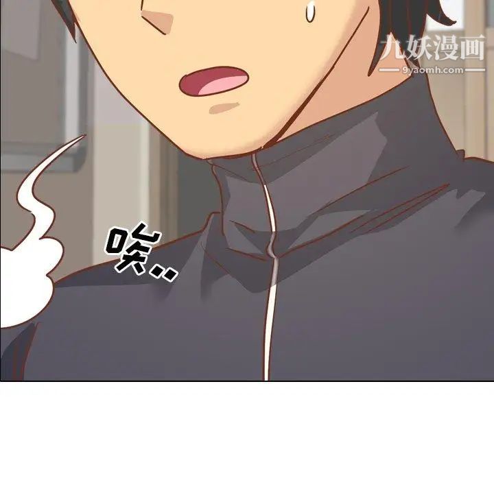 毫无保留的她第14话