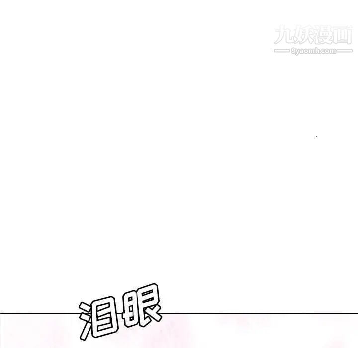 毫无保留的她第14话