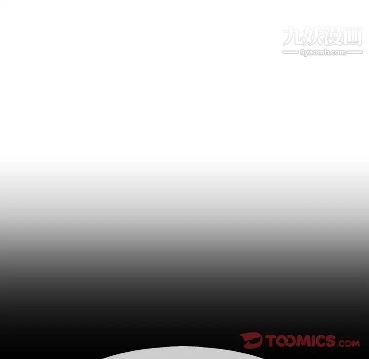 毫无保留的她第14话