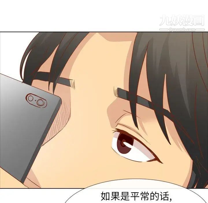 毫无保留的她第15话